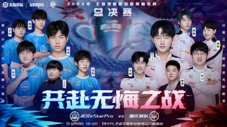 强防守以确