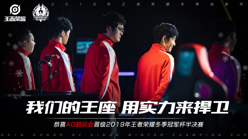 迈科拉