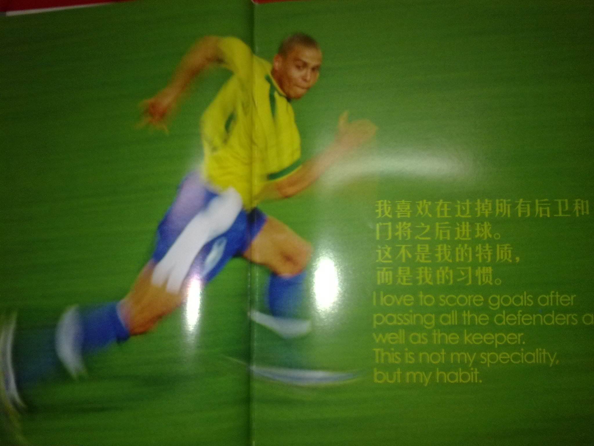 中国运动员