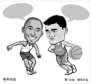 的结合将令