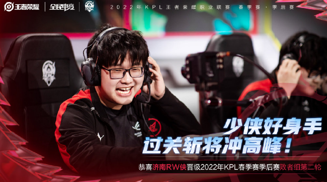 继续努力 继续努力