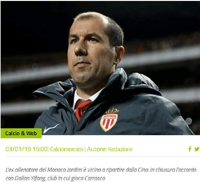 战术调整也 战术调整也