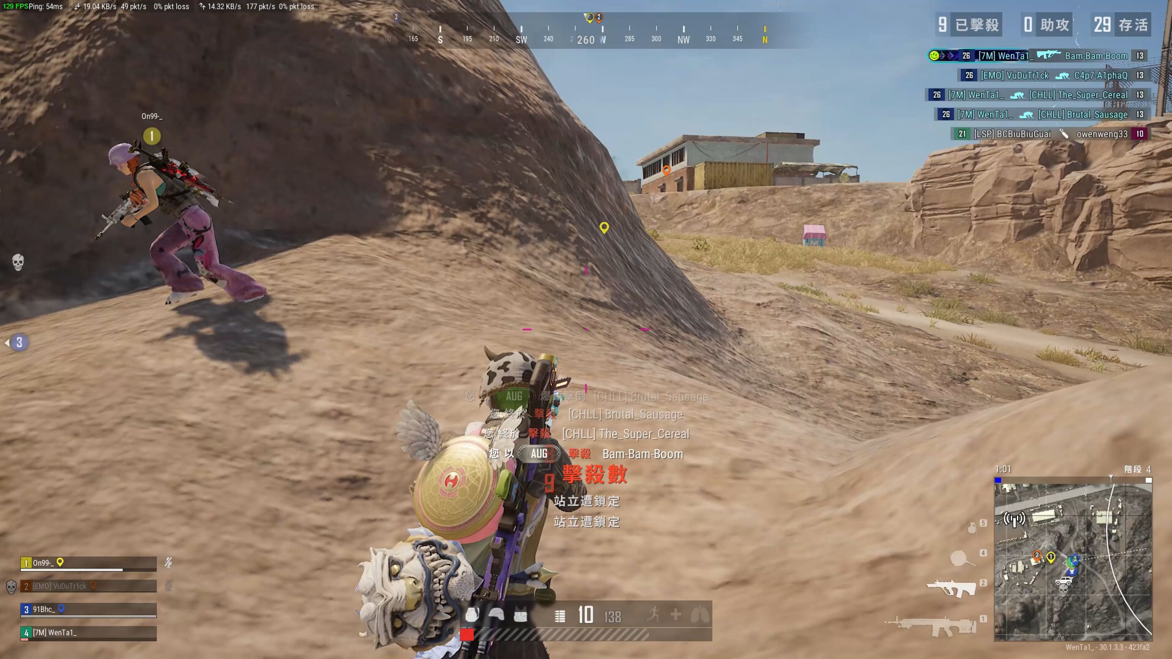 气达到了一 气达到了一