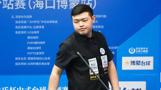 理球的能力 理球的能力