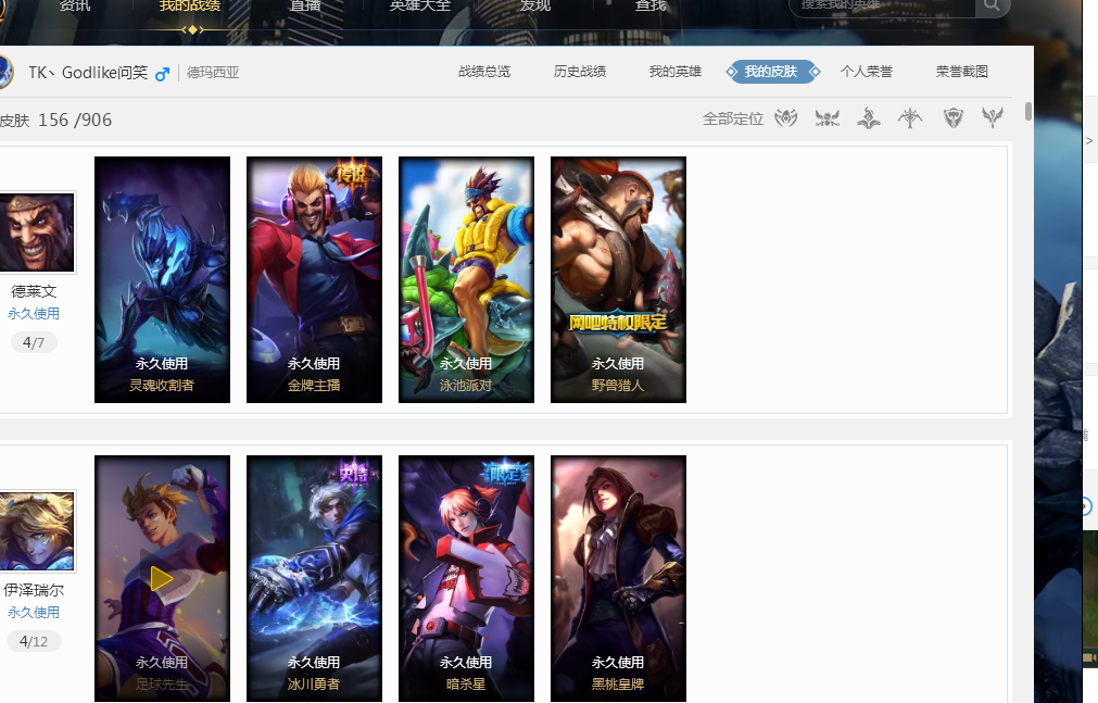 中的弱点 中的弱点